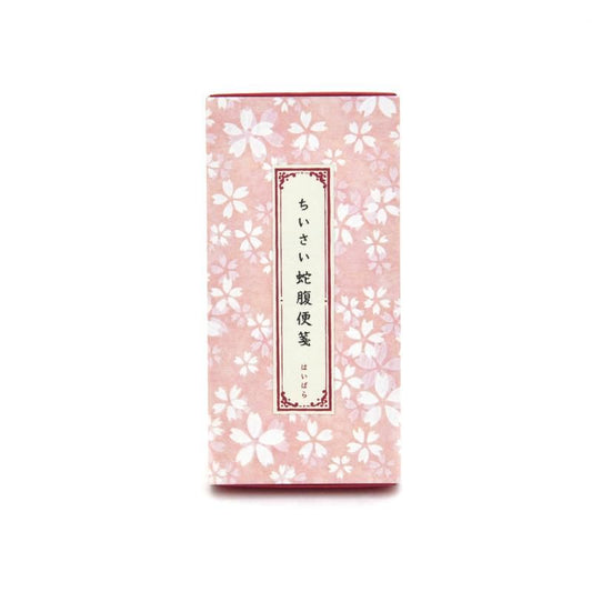 Small Accordion Letter Paper Cherry Blossom Haibara