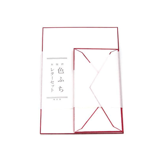 Woodblock-Printed Letter Set Colored Border Red Haibara