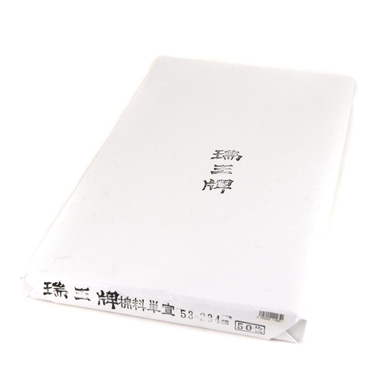 Ruiﾅ・Brand Cotton Single Xuan 53ﾃ・34cm, 50 Sheets