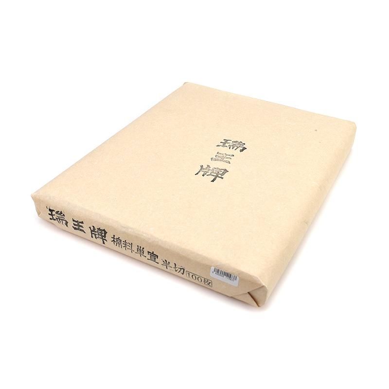 Ruiō Brand Cotton Single Xuan Hansetsu