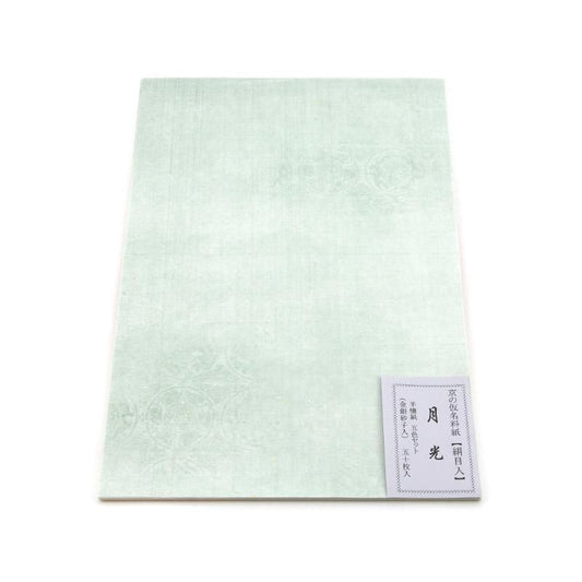 Gekkō Hankaishi Size