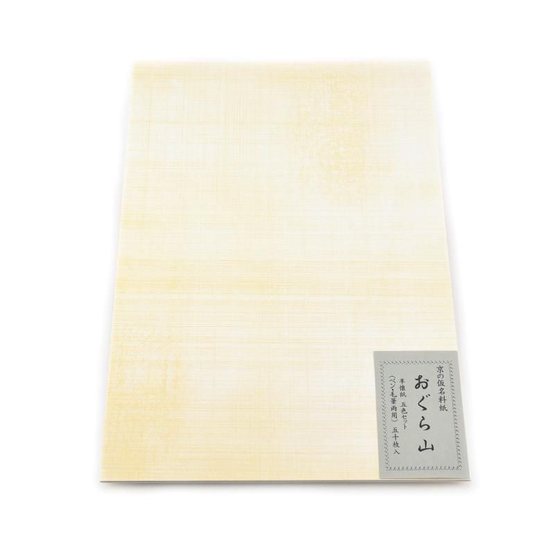 Ogura-yama Hankaishi Size