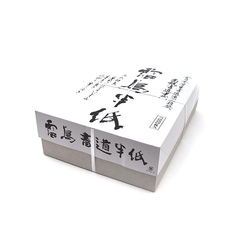 Raichō Hanshi