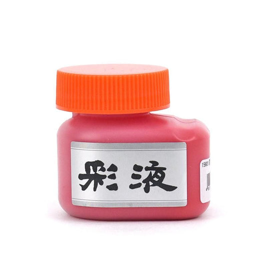 Saieki Red 70ml (Boku-Undo)