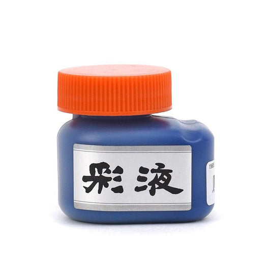 Saieki Blue 70ml (Boku-Undo)