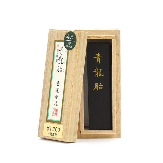 Seiryūtai 0.7-chō (Boku-Undo)