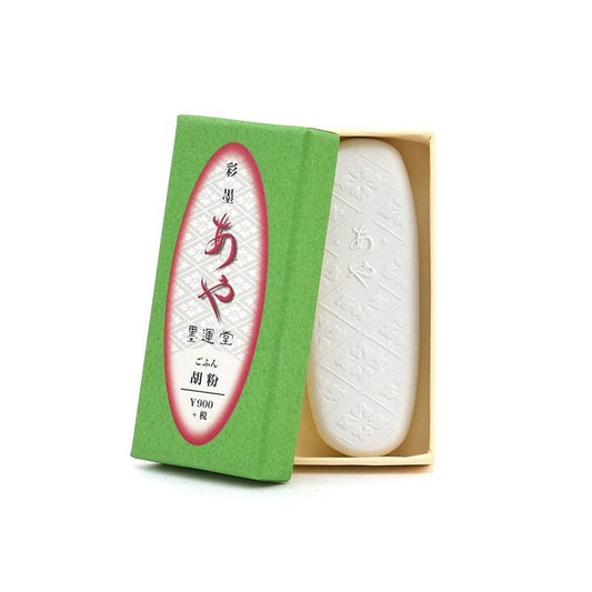 Saisumi Aya Gofun (Bokuundo)