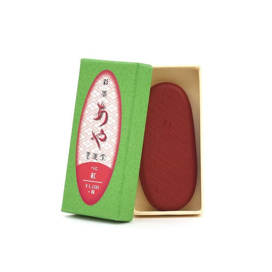 Saisumi Aya Beni (Bokuundo)