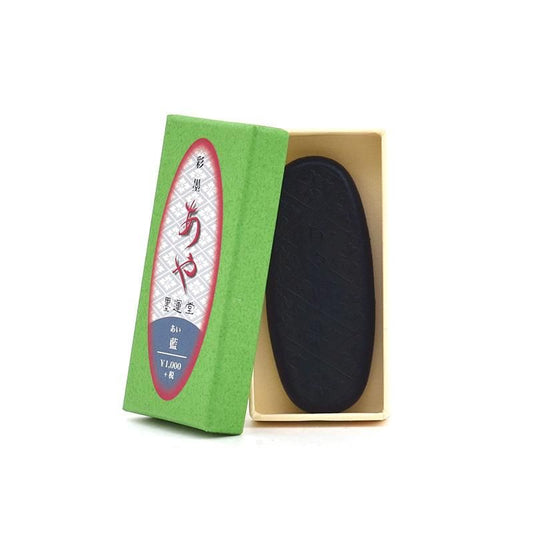 Saisumi Aya Ai (Bokuundo)