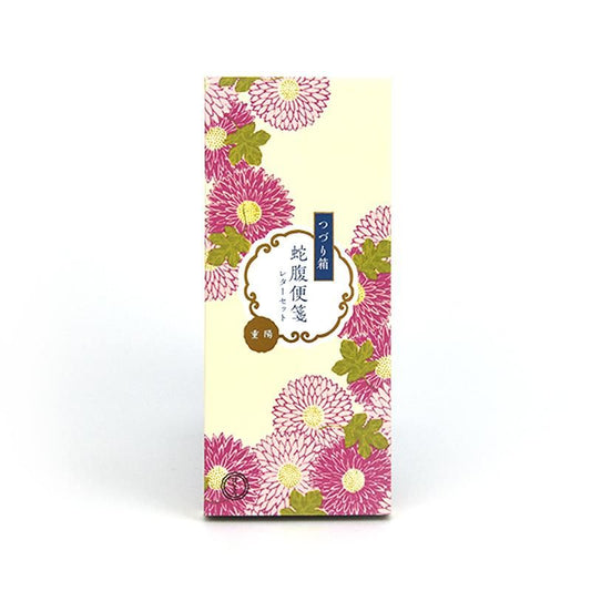 Tsuzuri Box Accordion Letter Paper Set Chrysanthemum Festival Haibara