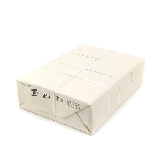 Taiwan-style Gasen Gyokuzan Hanshi, 1000 Sheets (To Be Discontinued)