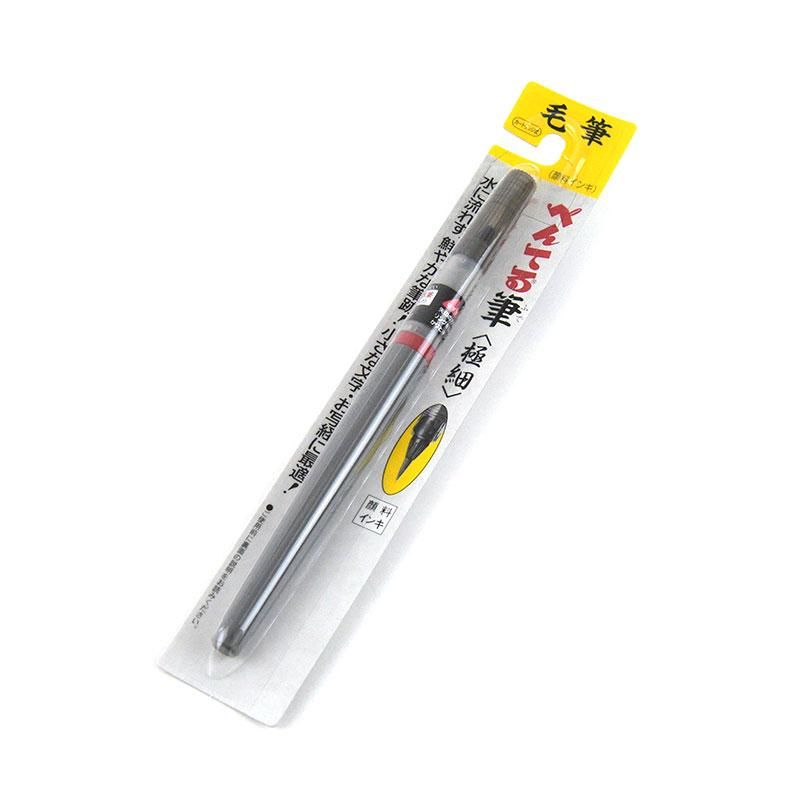 Pentel Brush Pen Extra Fine Pigment Ink