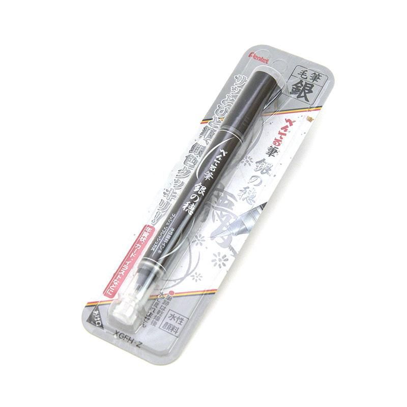 Pentel Brush Pen Silver Tip Pentel