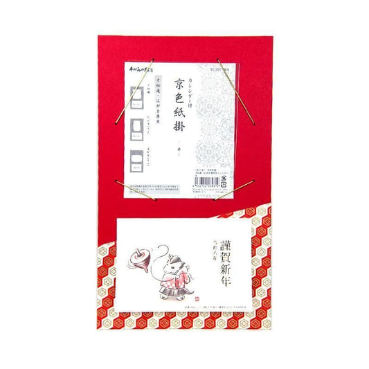 2026 Sunshōan & Postcard Hanging Calendar Red