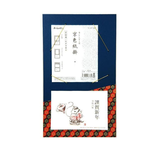 2026 Sunshōan & Postcard Hanging Calendar Navy