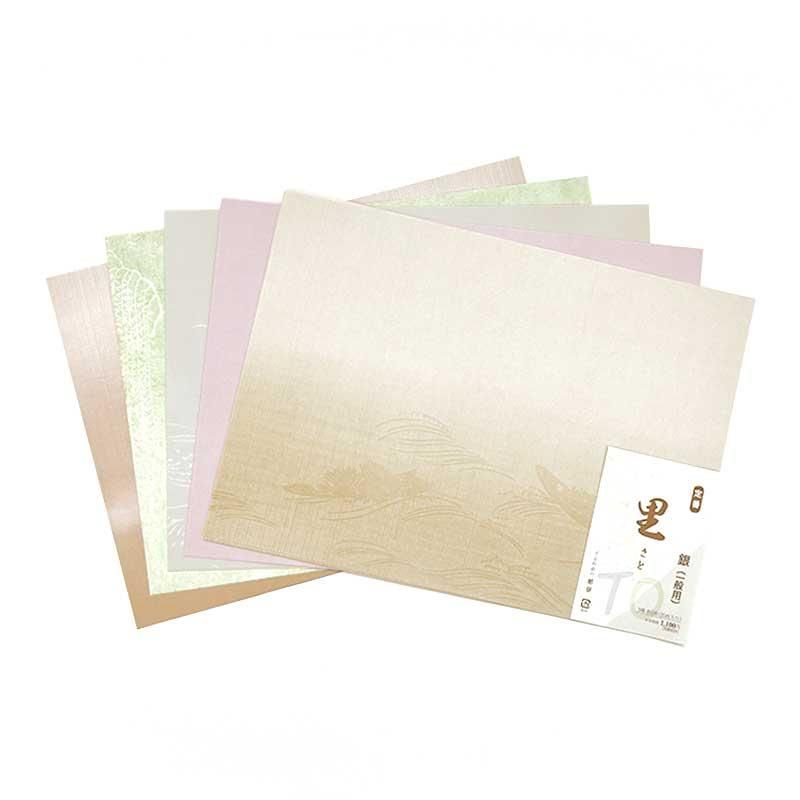 Ryōshi Shiki “Sato (Silver)” Hanshi Size