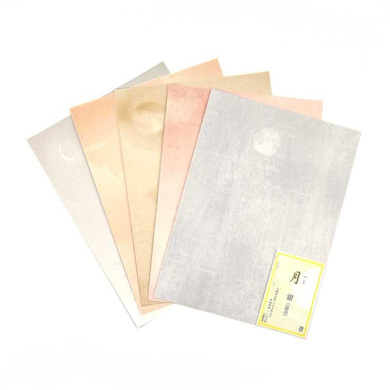 Ryōshi Shiki “Tsuki (Silver)” Hanshi Size