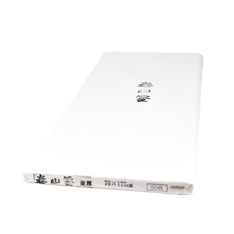 Taizan-sen Standard 70×175cm