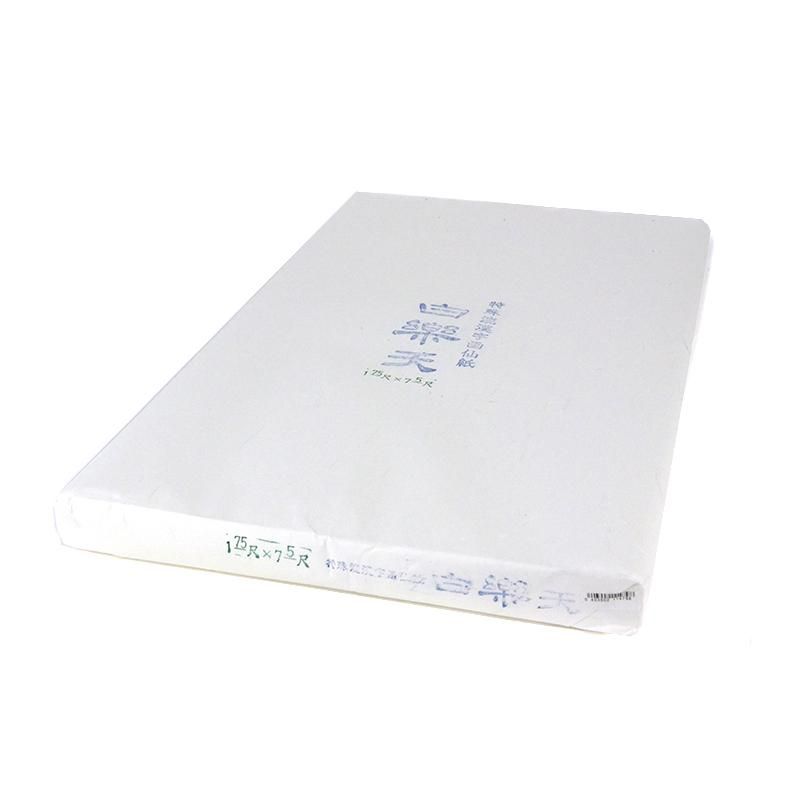 Hakrakuten 53×228cm