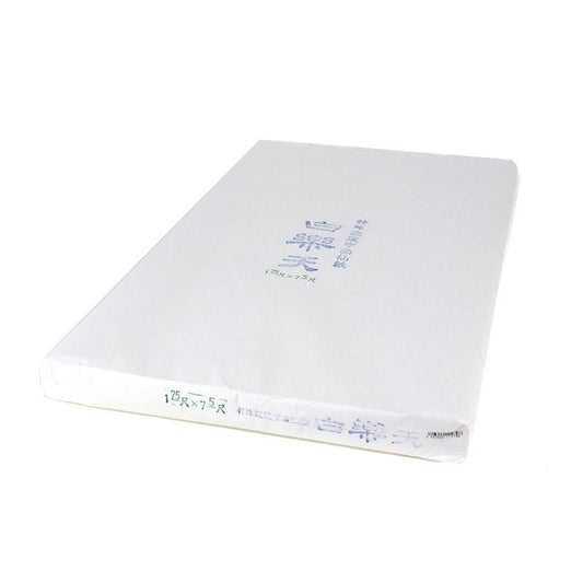 Hakrakuten 53×228cm