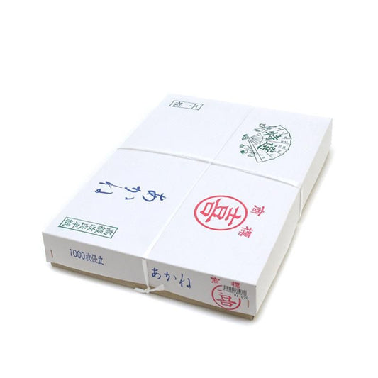 Akane Hanshi (Value)