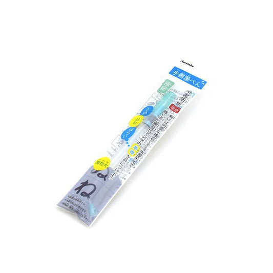 Water Brush Pen Extra Fine Cerise (Kuretake)