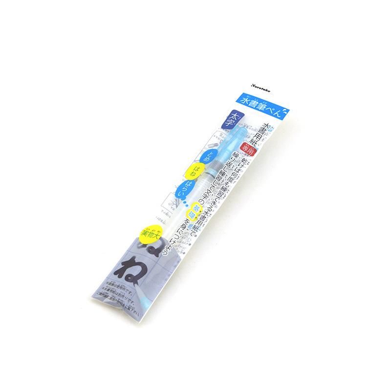 Water Brush Pen Bold Cerise (Kuretake)