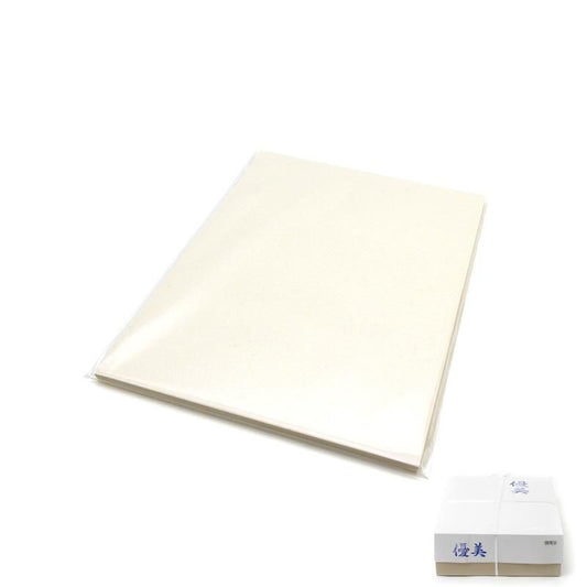 Trial Pack: Yūbi Hanshi