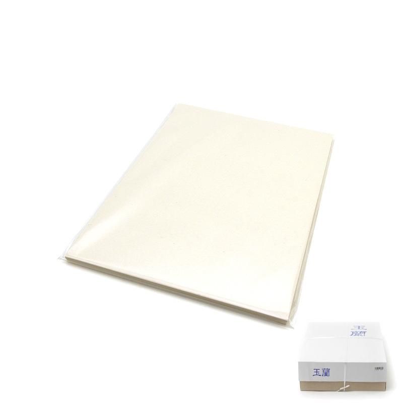 Trial Pack: Gyokuran Hanshi