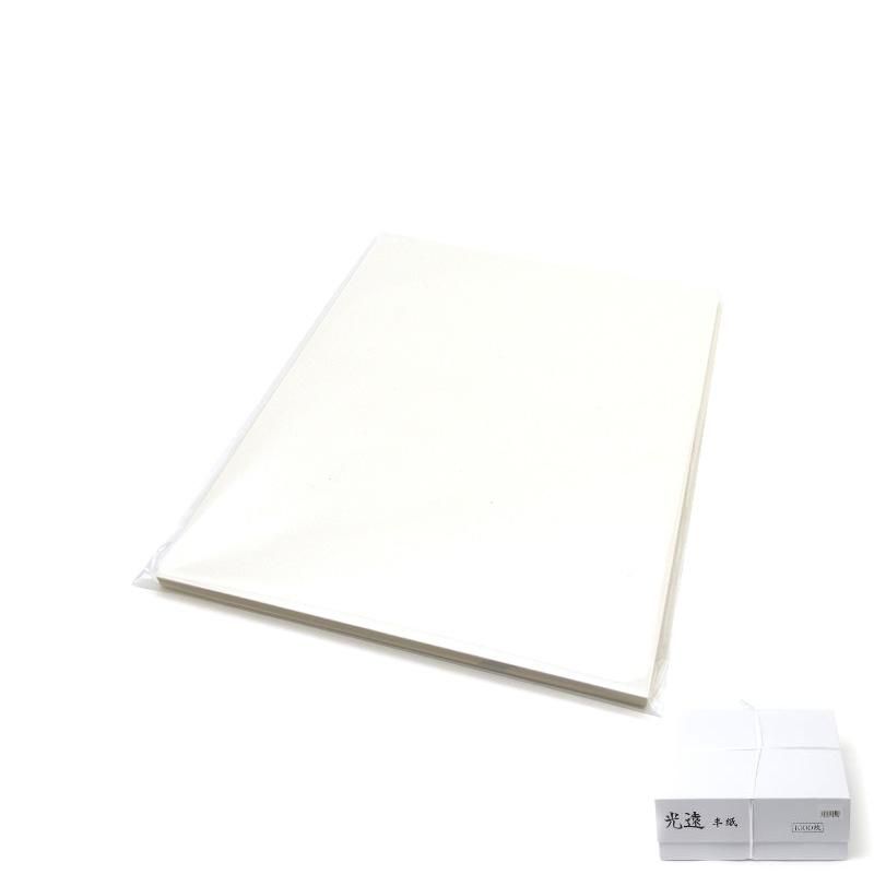 Trial Pack: Kōen Hanshi