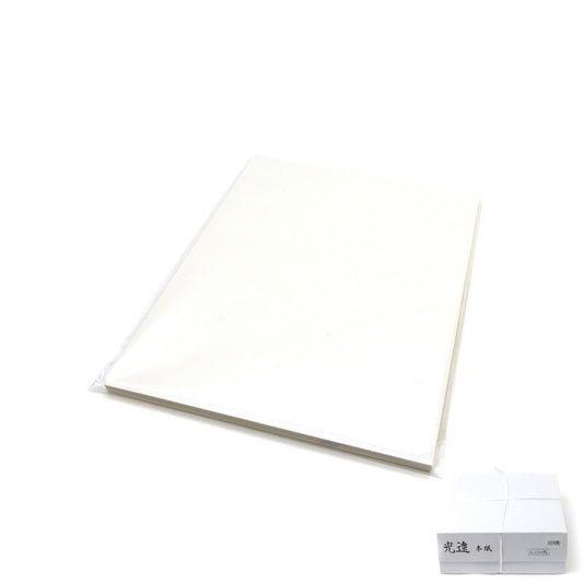 Trial Pack: Kōen Hanshi