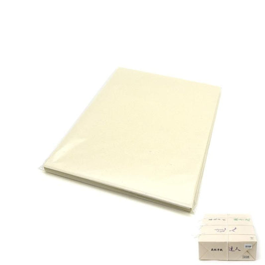 Trial Pack: Tatsujin Hanshi