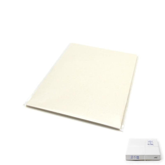 Trial Pack: Takachiho Hanshi