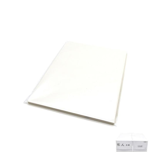 Trial Pack: Yūkyū Hanshi