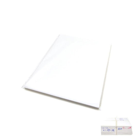 Trial Pack: Hakurakuten Hanshi (Standard)