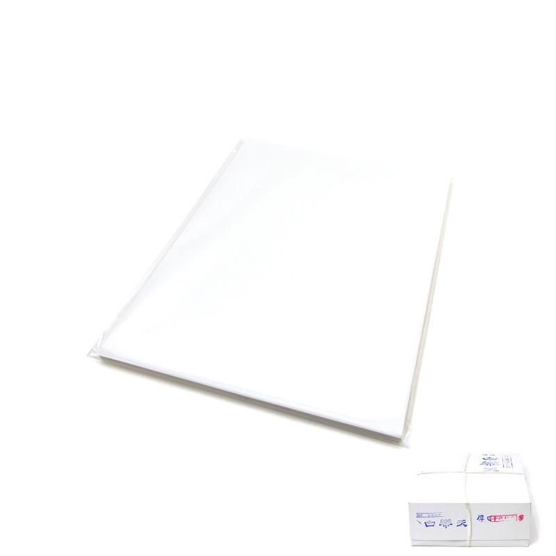 Trial Pack: Hakurakuten Hanshi (Thick)