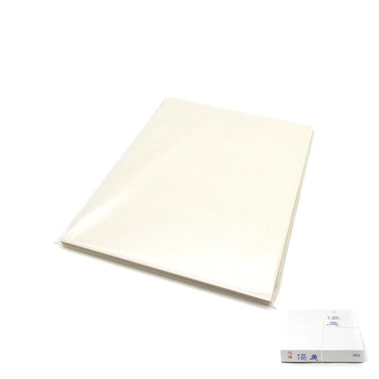 Trial Pack: Gokuhin Yūbi Hanshi