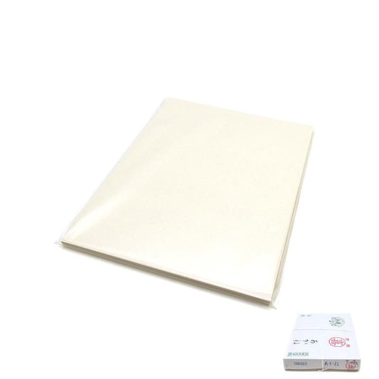 Trial Pack: Akane Hanshi