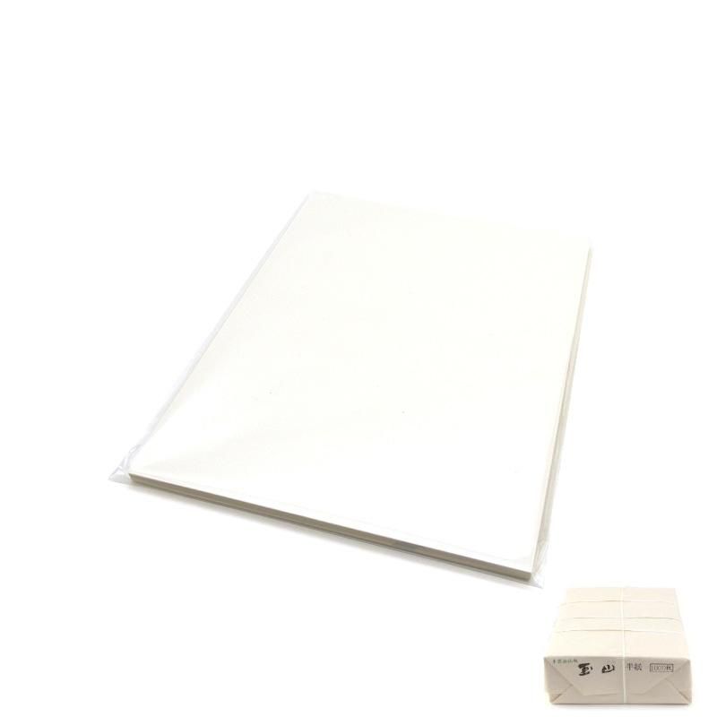 Trial Pack: Taiwan-Style Gasen “Gyokuzan” Hanshi (Discontinued When Sold Out)