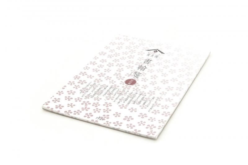 Letter Paper Rikyubai Pattern Shunkouen