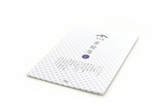Letter Paper Shippo Pattern Shunkouen