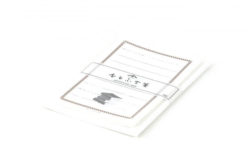 Hitofude Memo Reading Shunkouen