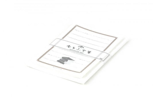 Hitofude Memo Reading Shunkouen