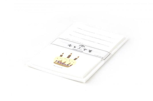 Hitofude Memo Happy Cake Shunkouen