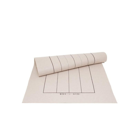 Felt Mat Zenshihachiban Size 2.7mm Light Brown (Ruled)