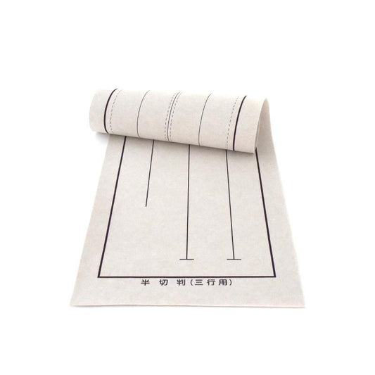 Felt Mat Hanki Size 2.7mm Light Brown (Double-Sided Ruled)