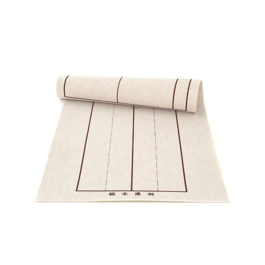 Mat Shimotsuke Size (Shokazome Tochigi) 2mm Light Brown (Double-Sided Ruled)