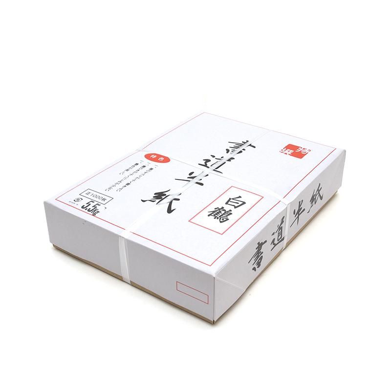 Hakutsuru Hanshi, 5.5kg