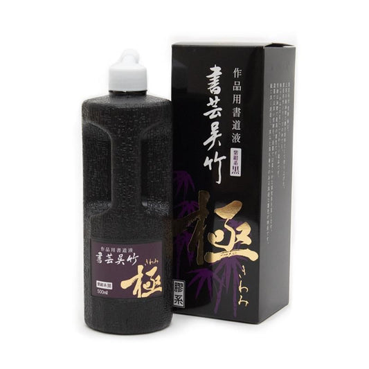 Shogei Kuretake Shikon Extreme 500ml (Out of Stock)