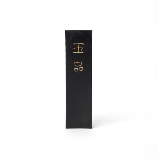 Unfinished Ink Gyokuhin 5.0-chō (Boku-Undo, Uncolored)